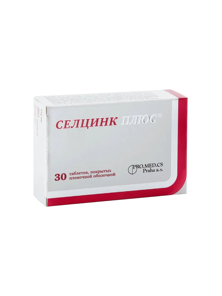 Селцинк Плюс №30 табл.
