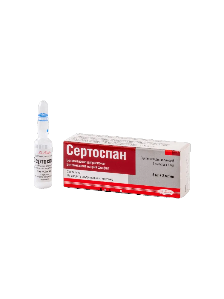 Сертоспан 5мг+2мг/мл №1 сусп.д/ин.