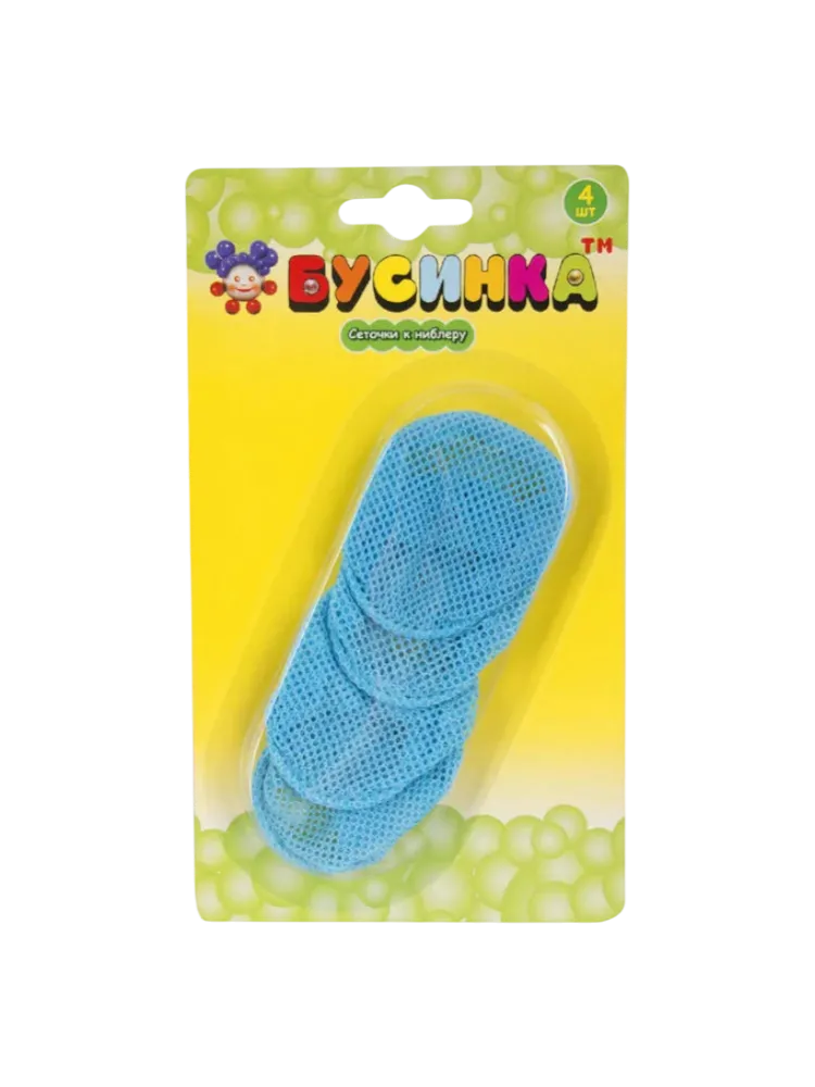 Сеточки к ниблеру Бусинка