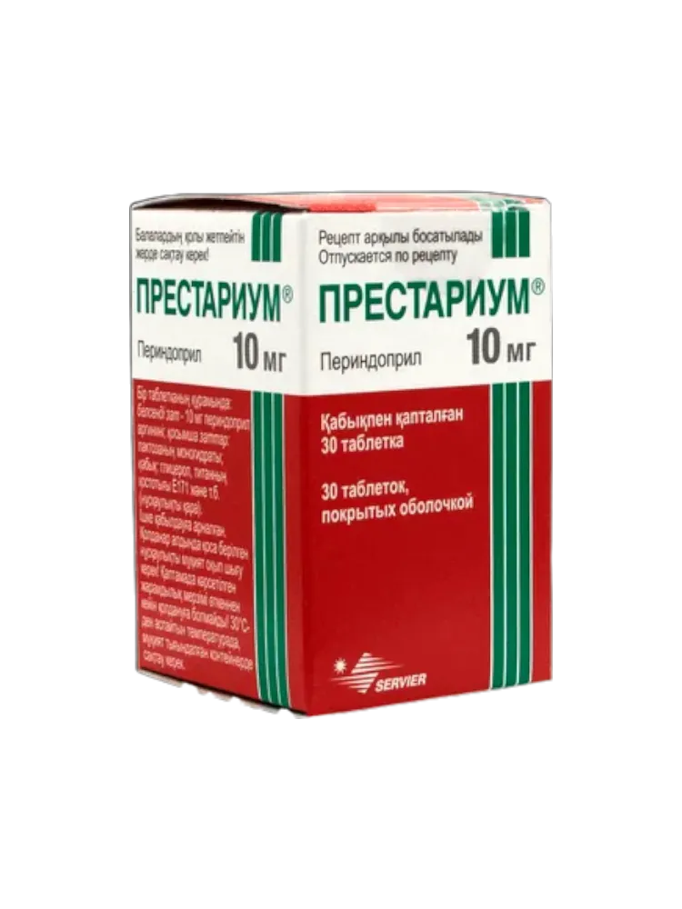 Престариум  таб. 10мг №30 п/о