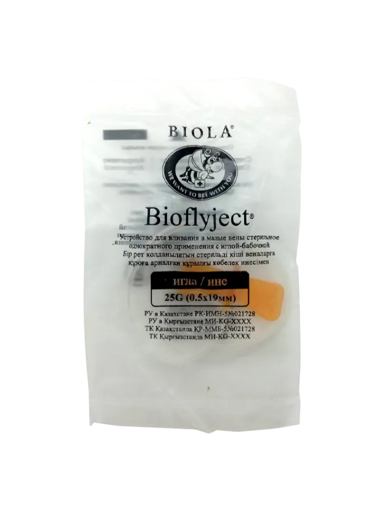 Система Bio-Scalp/игл-бабочка 25G