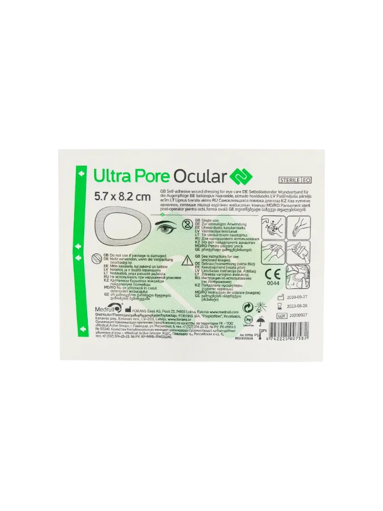 Повязка  для  глаз  Medrul  Ultra Pore самоклеющаяся 5,7 x8,2 овальной  формы