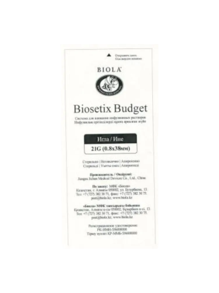 Система Biosetix Budget для в/в вливания инфузионных растворов 21G