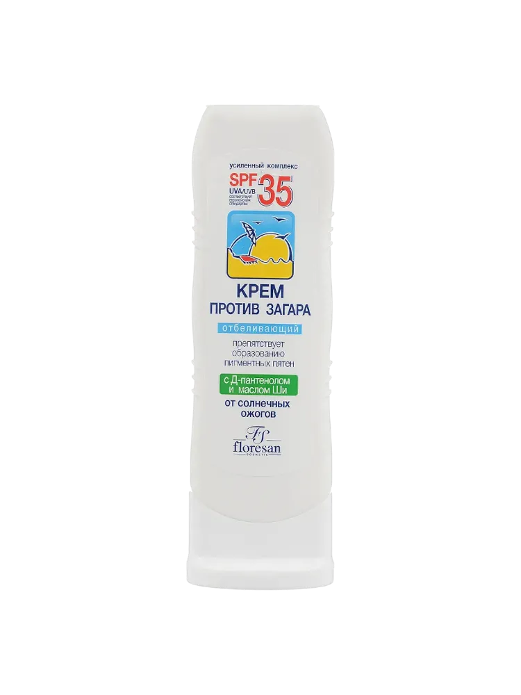 Солнцезащитный крем Флоресан отбеливающий125 мл SPF 35