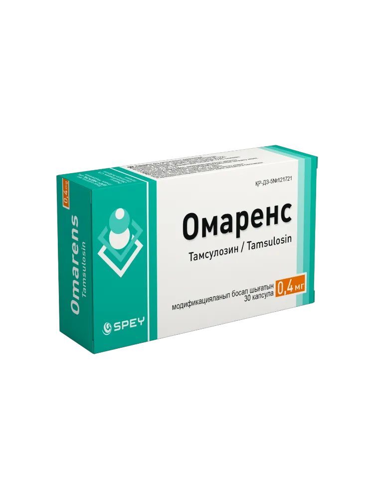 Омаренс табл 0,4 мг №30