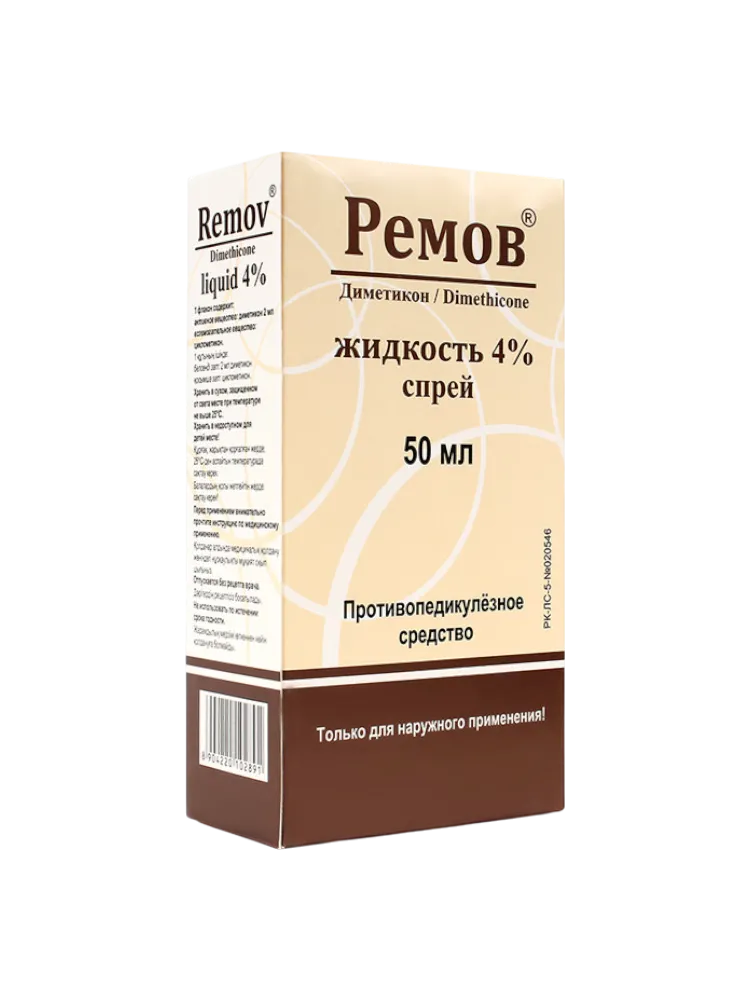 Ремов  4% 50 мл   жидкость