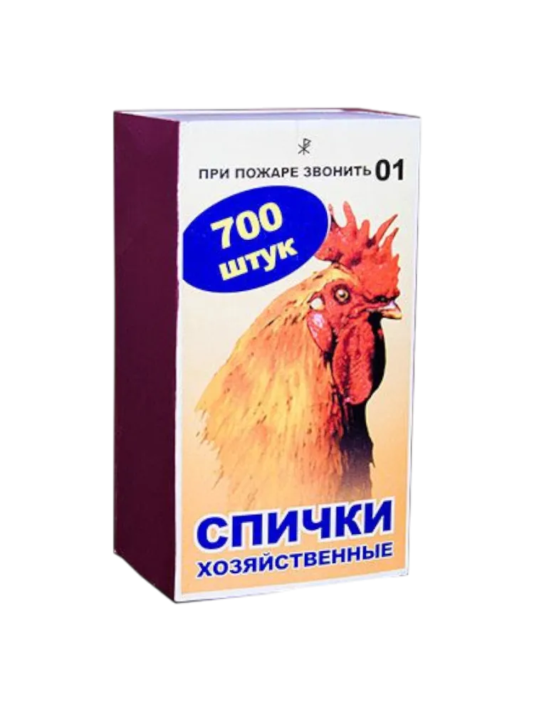 СПИЧКИ ХОЗЯЙСТВЕННЫЕ - фото 1