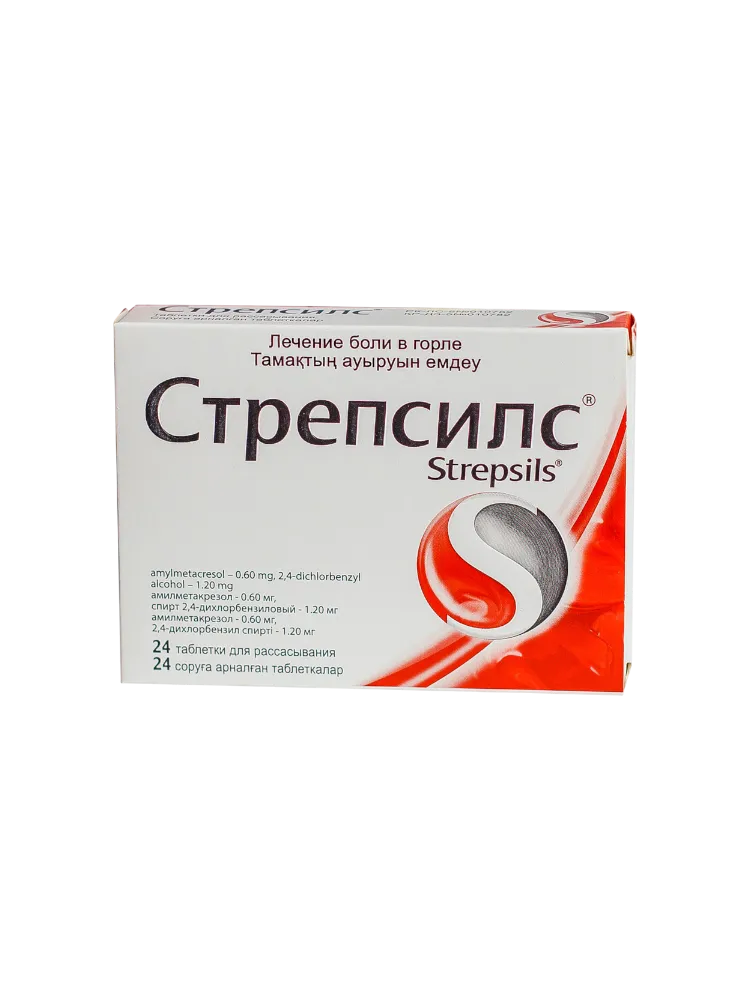 Стрепсилс Оригинальный №24