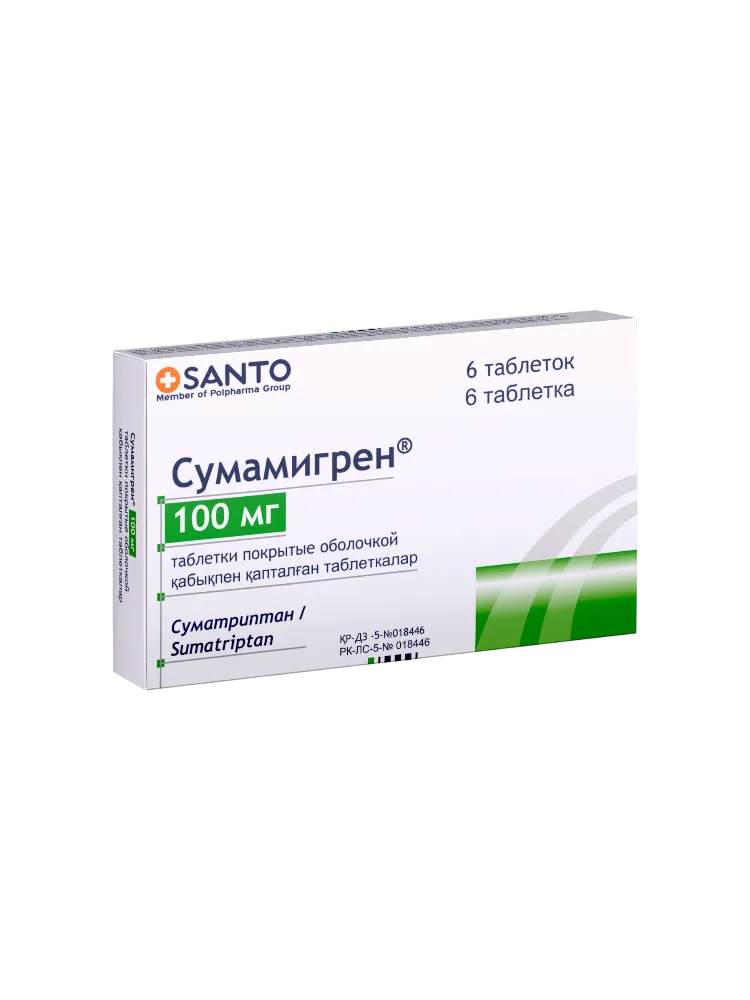 Сумамигрен таб. п/о 100 мг №6