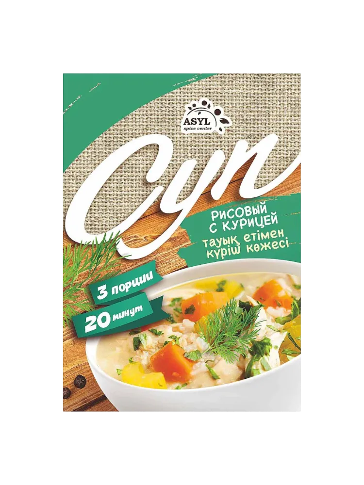 СУП ASYL 75ГР РИСОВЫЙ С КУРИЦЕЙ