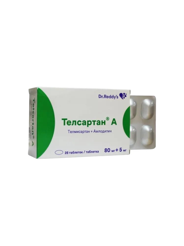 Телсартан А 80мг/5мг №28 табл. - фото 1