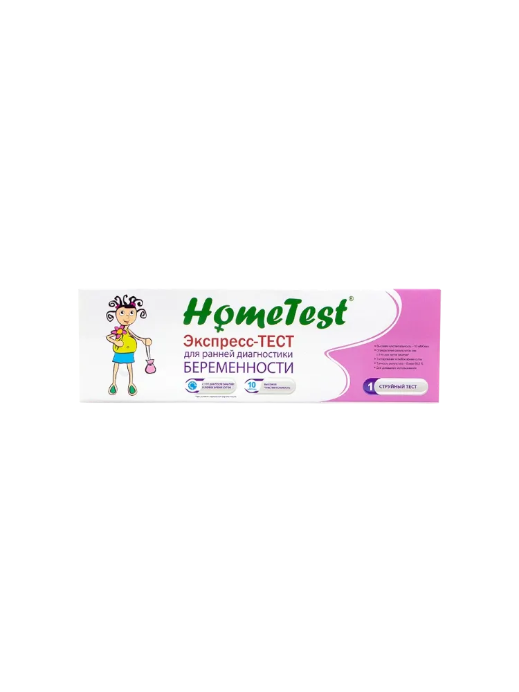 Тест для определения беременности HomeTest струйный
