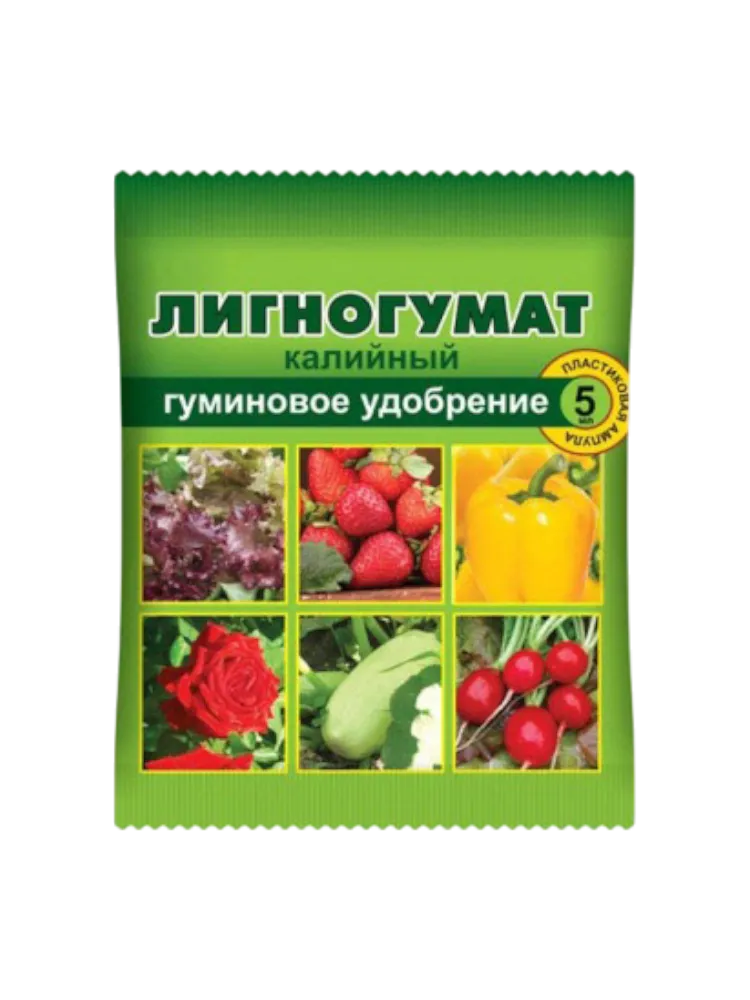 УДОБРЕНИЕ ЛИГНОГУМАТ КАЛИЙНЫЙ 5МЛ АМПУЛА