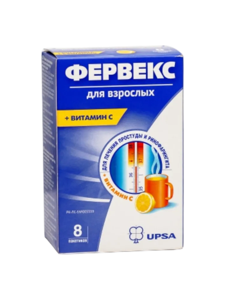 Фервекс Лимонный с сахаром пак. №8