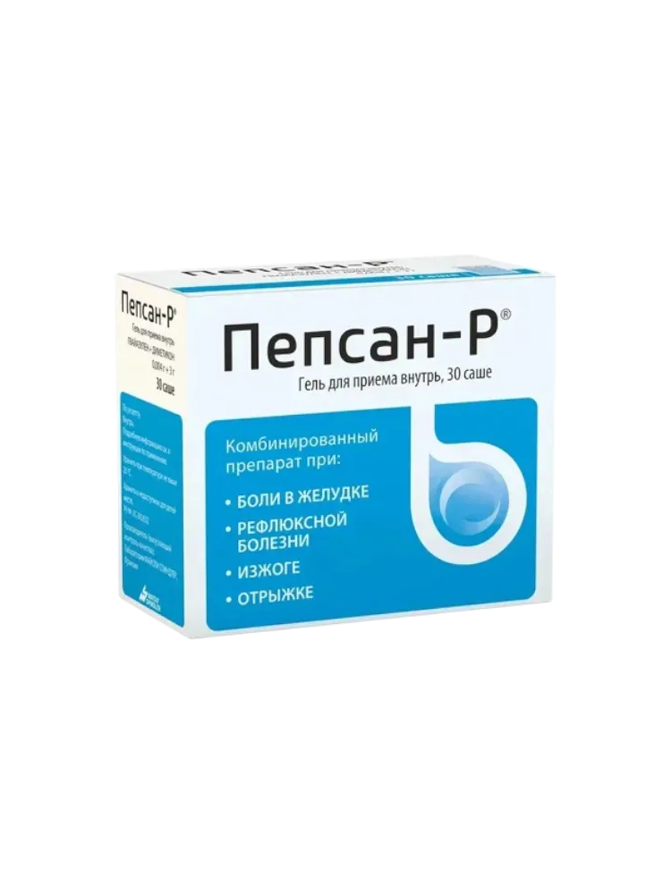 Пепсан -Р гель  гель 10,0 № 30 саше