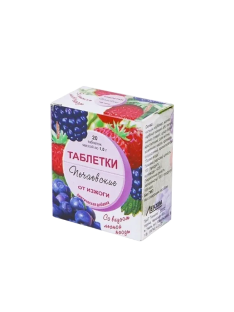 Печаевские жев.таб лесная ягода № 20