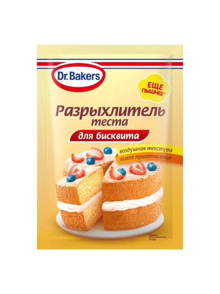 РАЗРЫХЛИТЕЛЬ ТЕСТА DR.BAKERS Д/БИСКВИТА 25Г