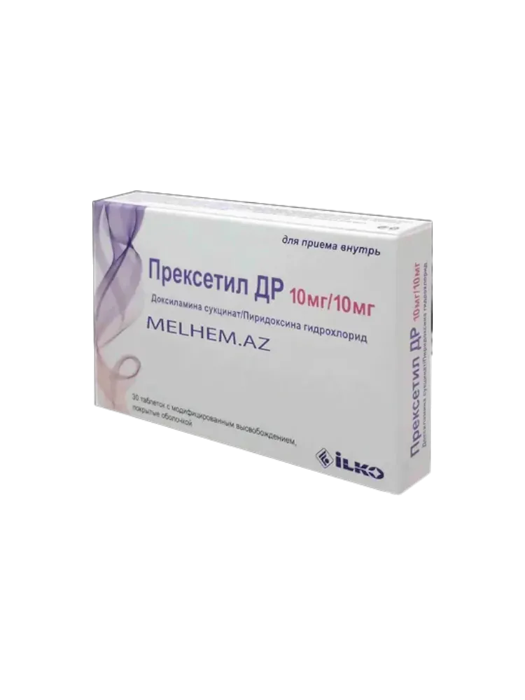 Прексетил DR 10мг №30 