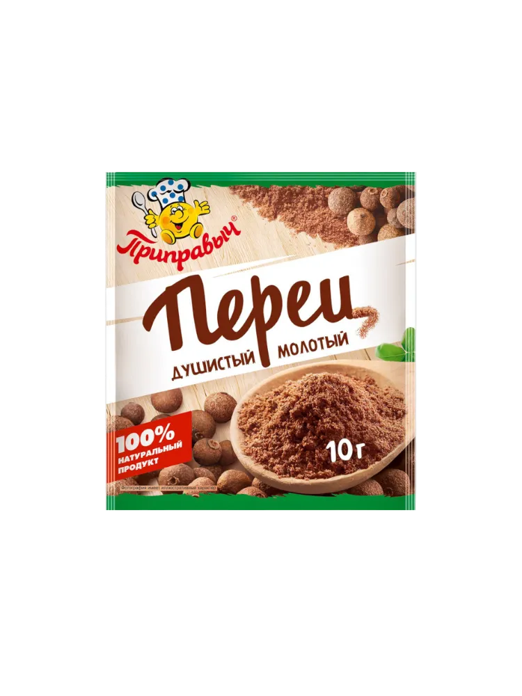 ПРИПРАВА ПРИПРАВЫЧ 10Г ПЕРЕЦ ДУШИСТЫЙ МОЛОТЫЙ *