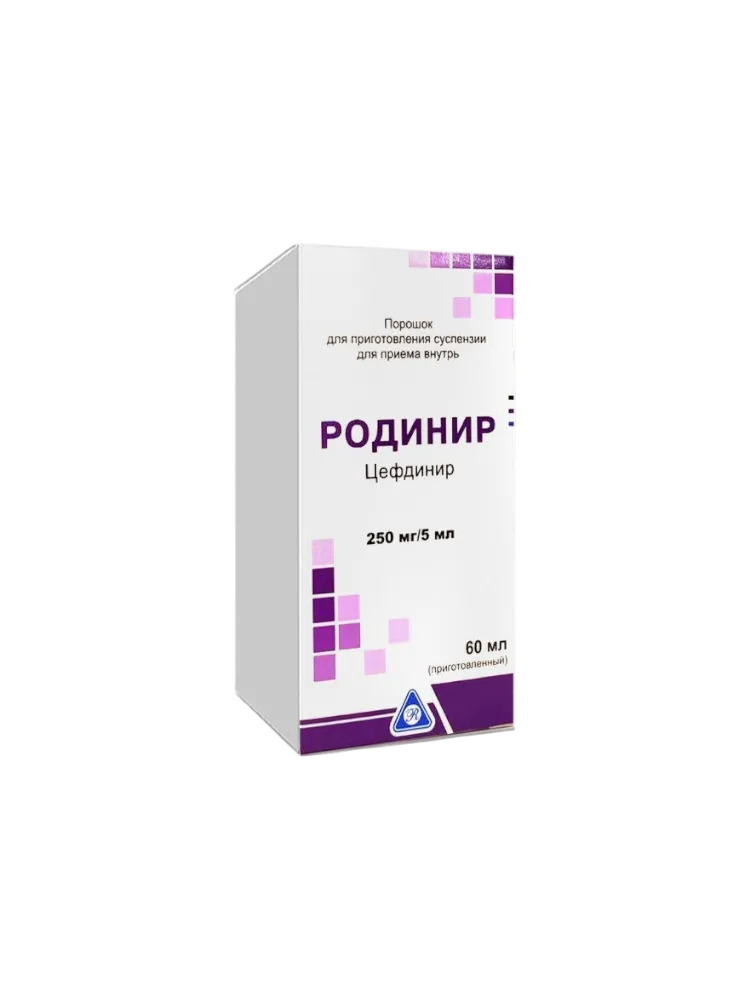 Родинир 250мг/5мл 60мл пор.д/приг.сусп.