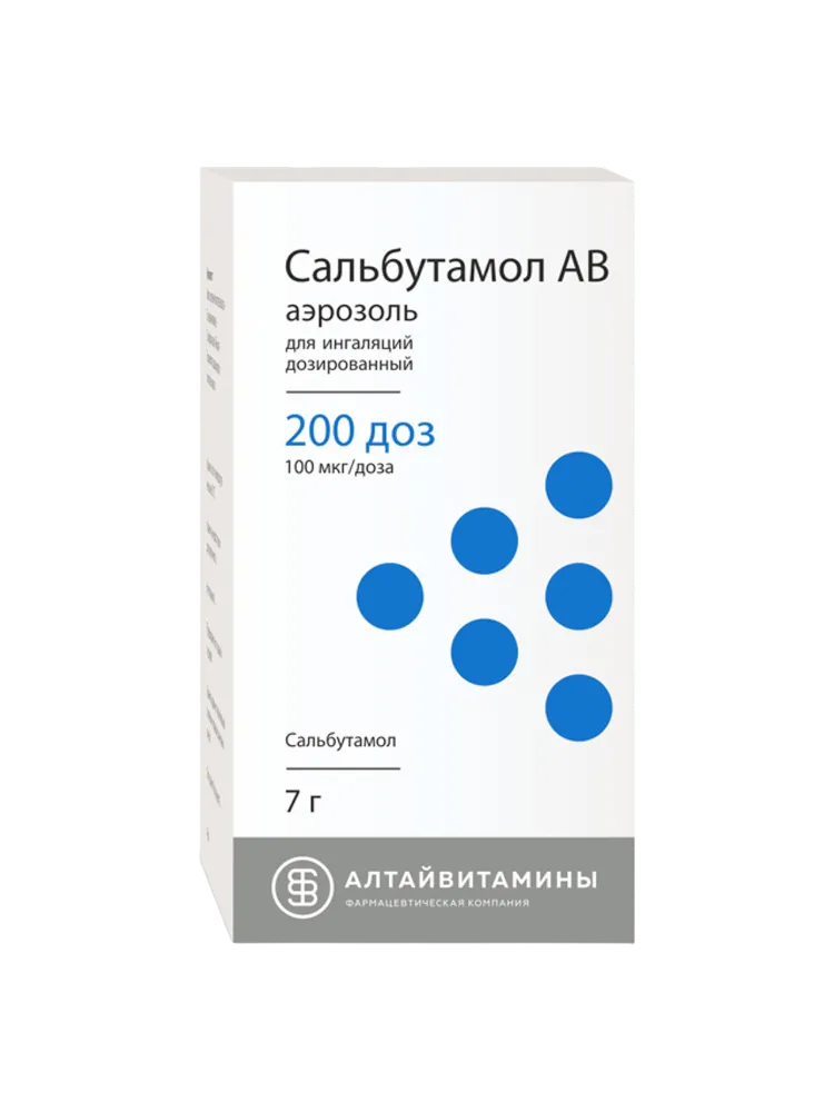 Сальбутамол аэр. 100 мкг/доза, 200 доз