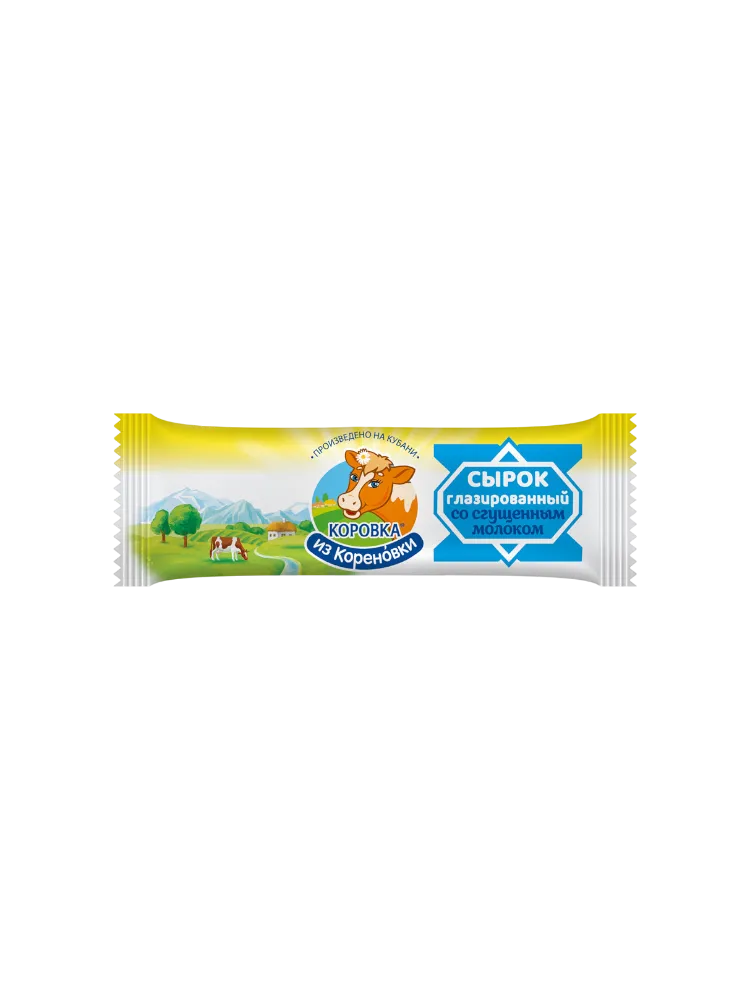 СЫРОК КОРОВКА ИЗ КОРЕНОВКИ ТВОРОЖНЫЙ ГЛАЗИРОВАН СО СГУЩ МОЛОКОМ 18% 40Г(20) 