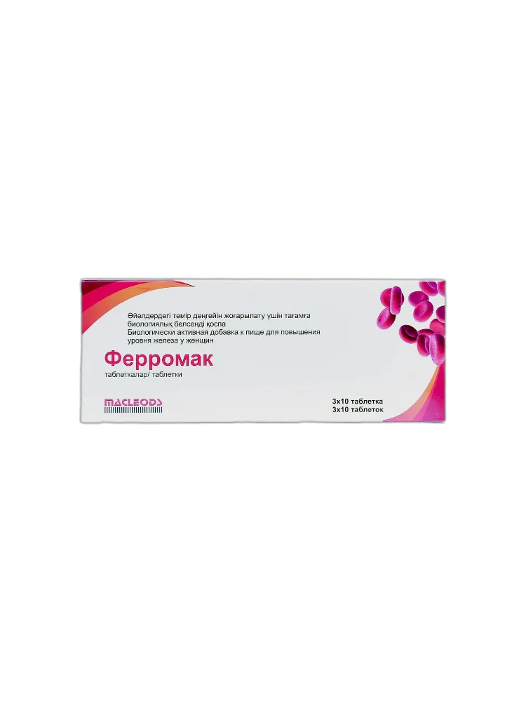 Ферромак табл. №30
