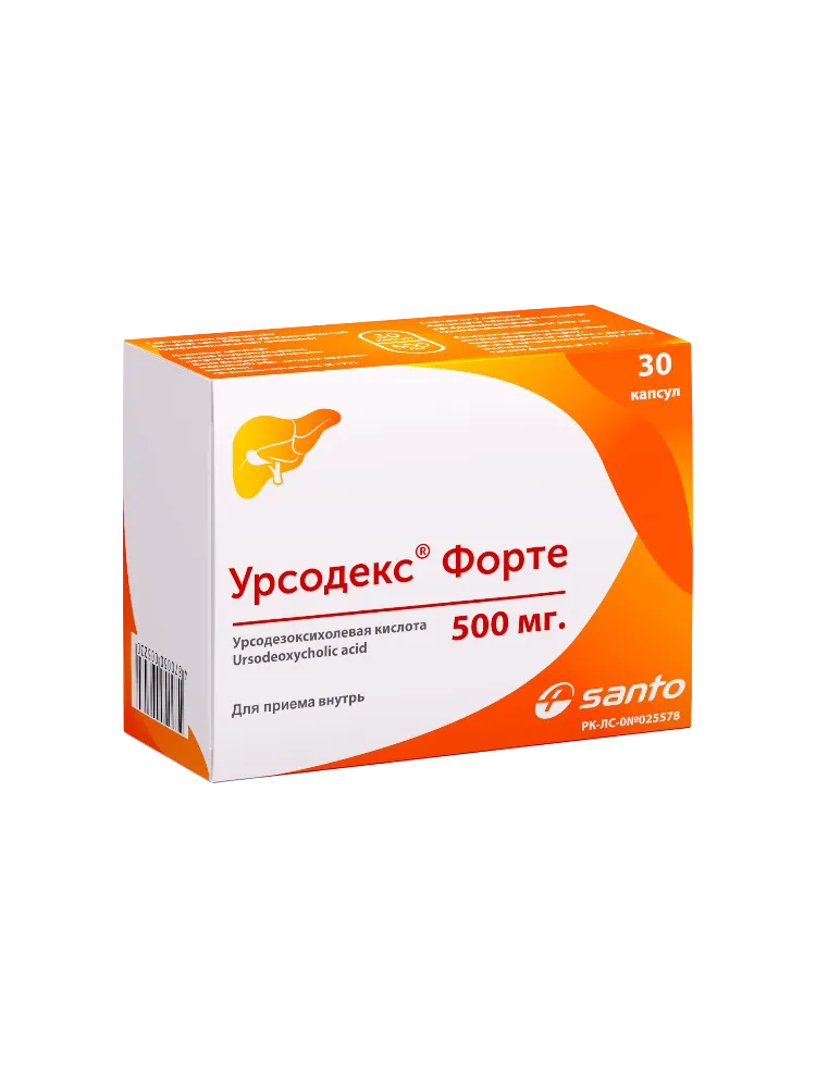 Урсодекс Форте 500мг капсулы №30