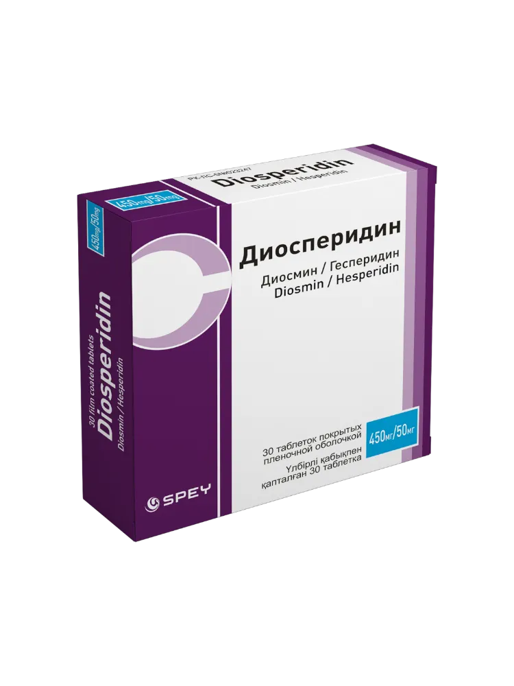 Диосперидин 0,45/0,5 табл. №30