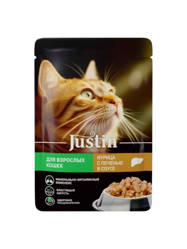 КОРМ Д/КОШЕК JUSTIN КУРИЦА С ПЕЧЕНЬЮ В СОУСЕ 75Г(28)