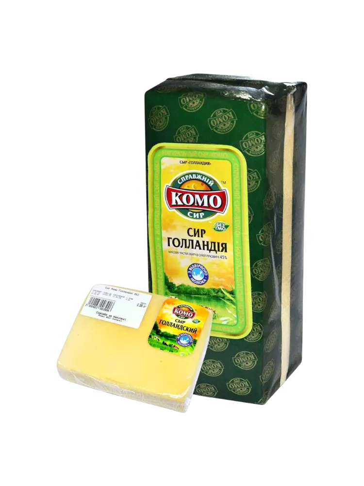 СЫР КОМО ВЕС 45% ГОЛАНДСКИЙ БРУС 
