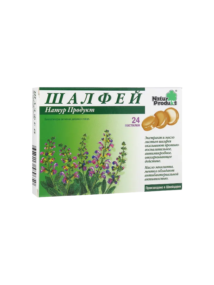 Шалфей  Натур продукт  пастилки  №24