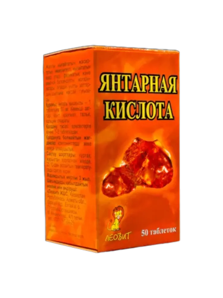Янтарная  кислота   № 50  таб