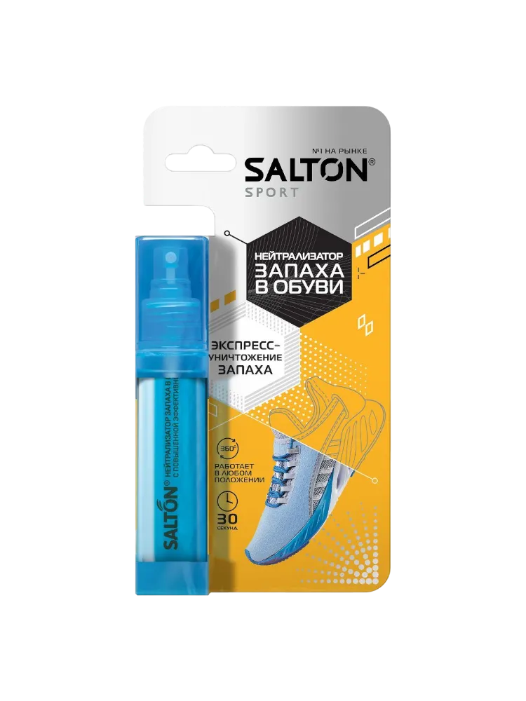 SALTON EXP. Нейтрализатор запаха в обуви, 75 мл