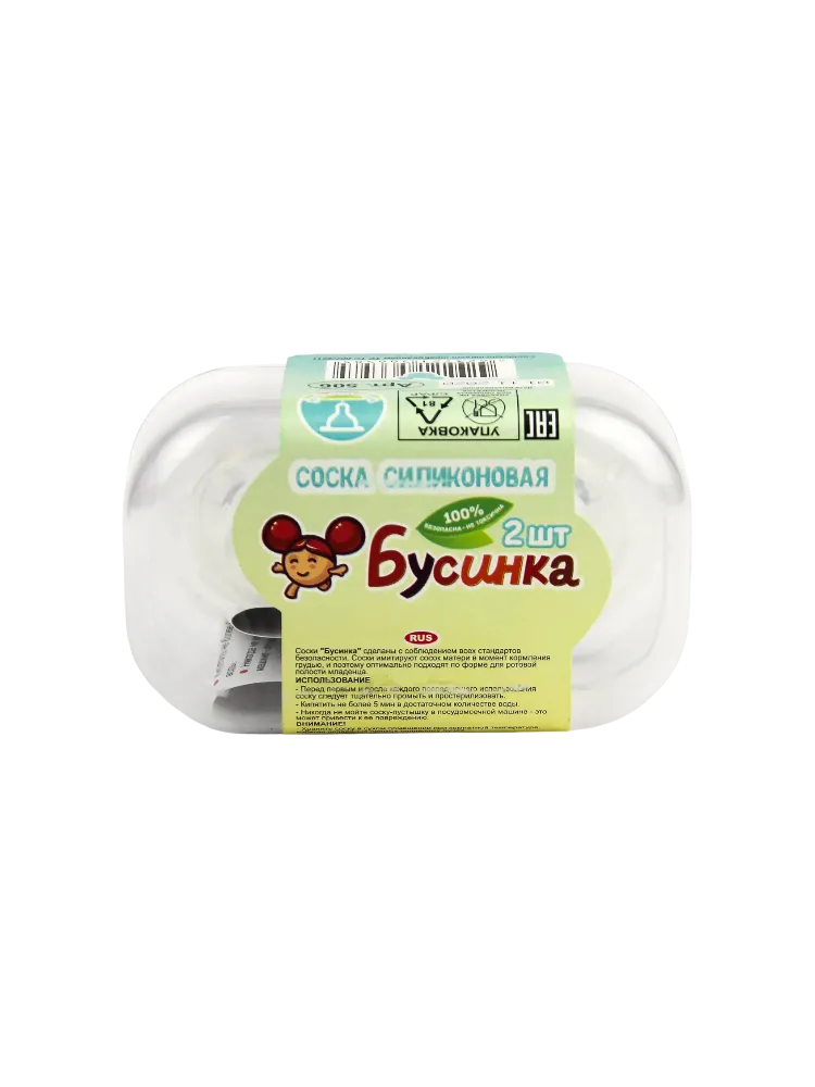 Соска Бусинка д/бутылочки в футляре средний поток арт.506 2шт