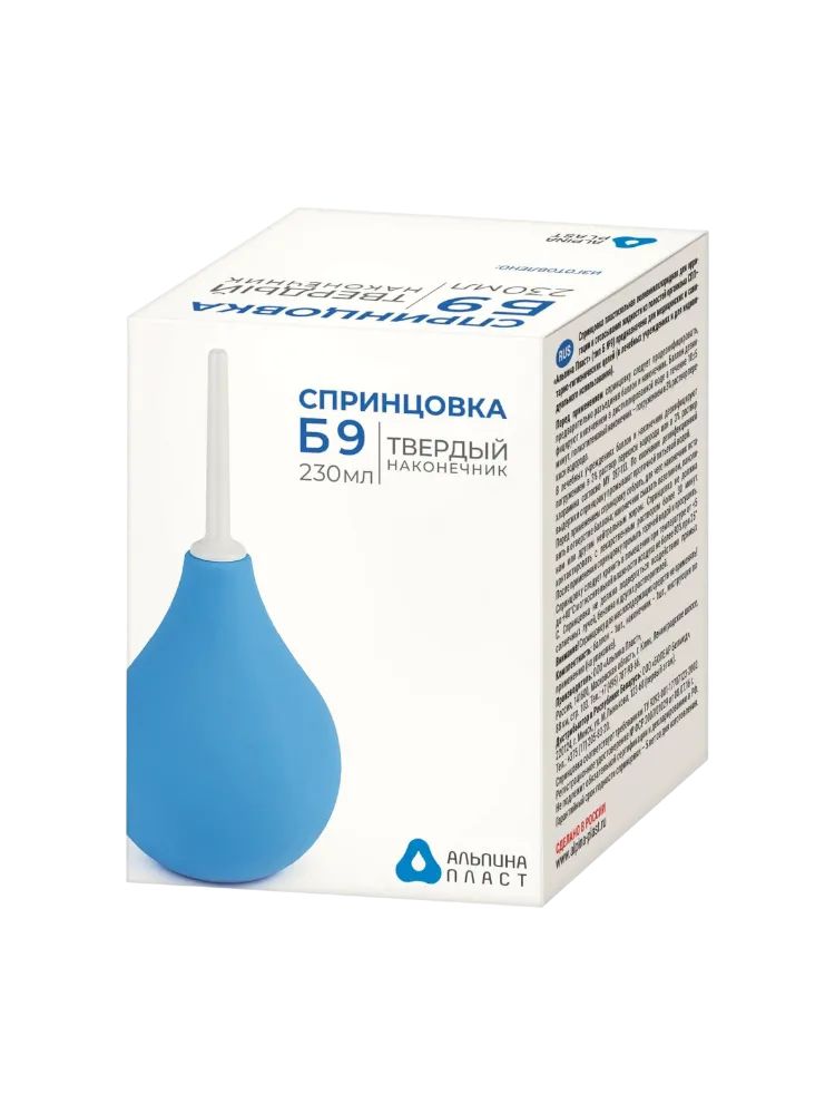 Спринцовка №9 Б - фото 1