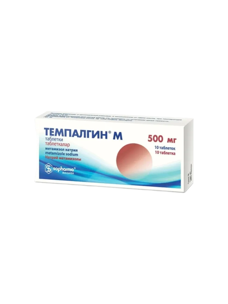 Темпалгин М 500мг №10 таб.