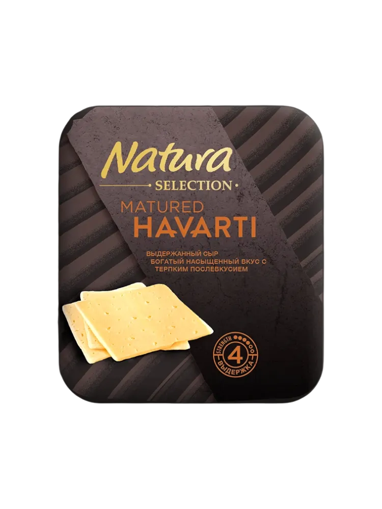 СЫР NATURA SELECTION MATURED HAVARTI 150Г 45% НАРЕЗКА
