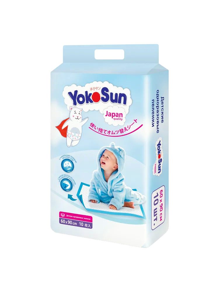 Детские одноразовые  пеленки YokoSun 60*90, 10 шт