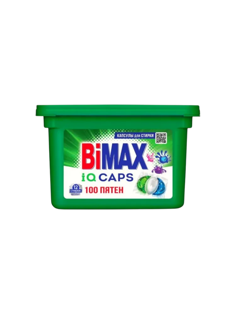 КАПСУЛЫ Д/СТИРКИ BIMAX 100 ПЯТЕН 12ШТ(4)