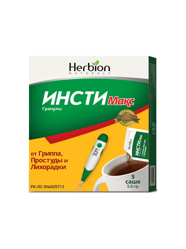 Инсти Макс 5,6гр гранулы №5