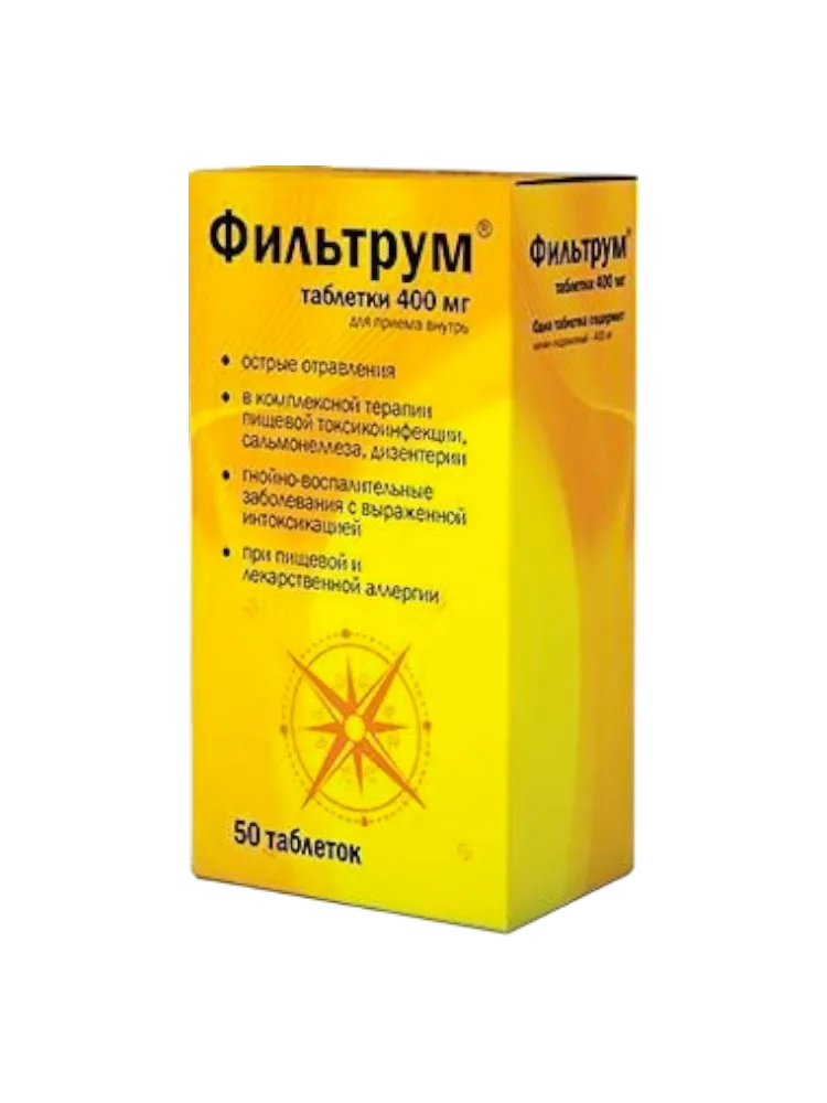 Фильтрум таб. 400мг №50
