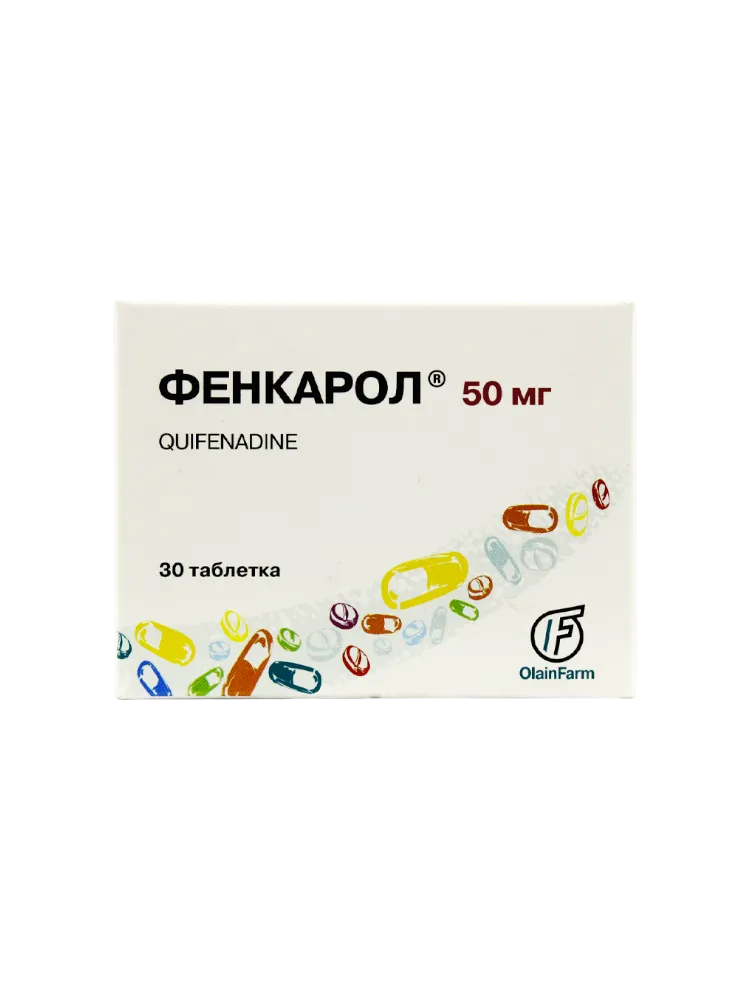 Фенкарол таб. 50мг №30