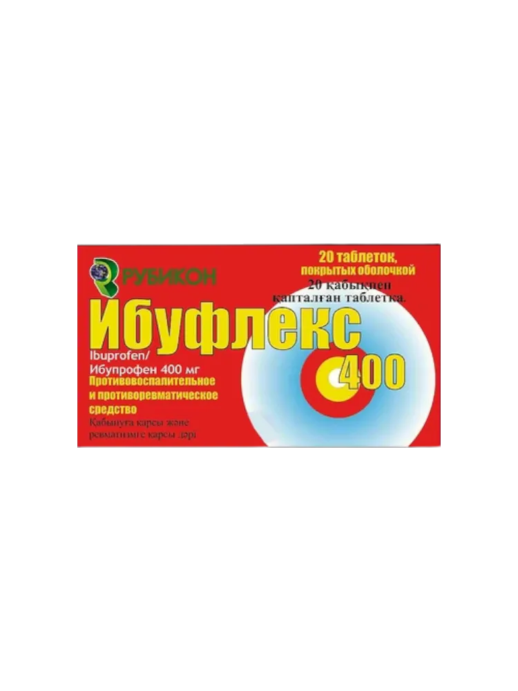 Ибуфлекс суппозитории №10