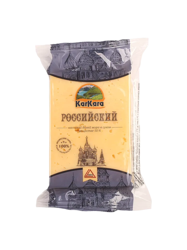СЫР KARKARA 200Г РОССИЙСКИЙ П/Т 45% 