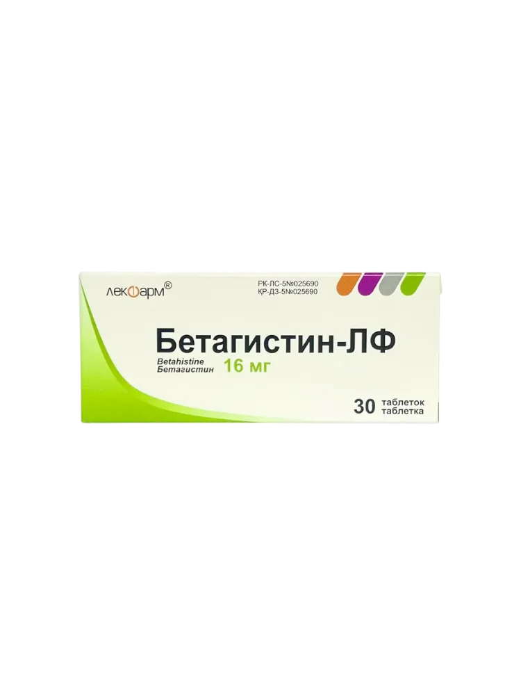 Бетагистин-ЛФ таб.16мг №30
