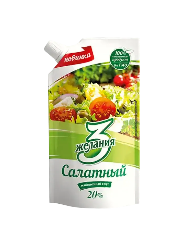 СОУС МАЙОНЕЗНЫЙ 3 ЖЕЛАНИЯ 700Г САЛАТНЫЙ