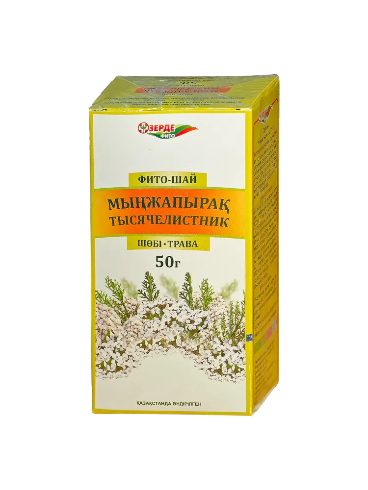 Тысячелистник трава ф/чай 50,0 с НДС