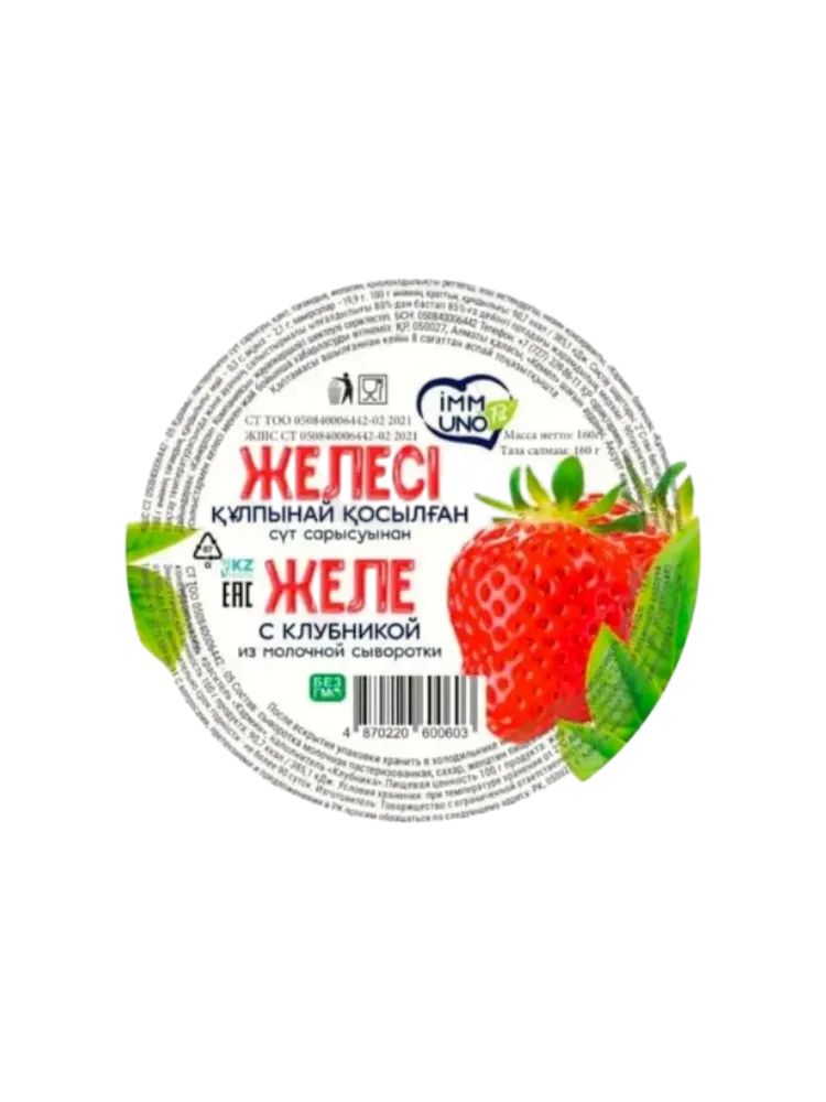ЖЕЛЕ ИЗ МОЛОЧНОЙ СЫВОРОТКИ МЕЛОДИЯ ВКУСА С КЛУБНИКОЙ 140Г(12)
