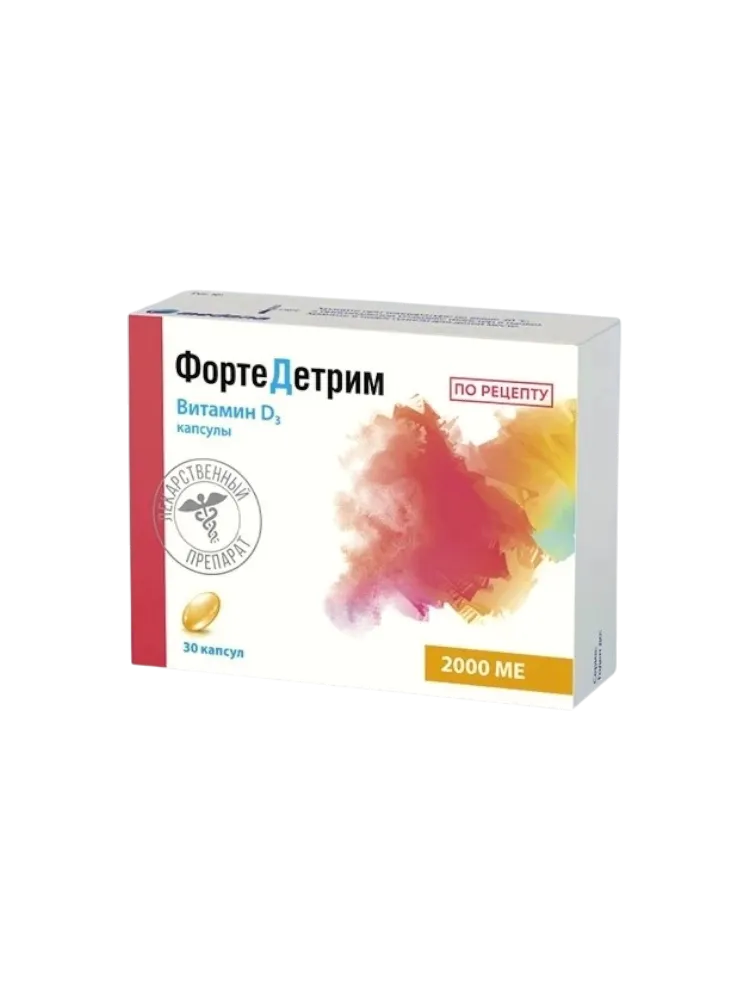 ФортеДетрим 2000МЕ №30 капс